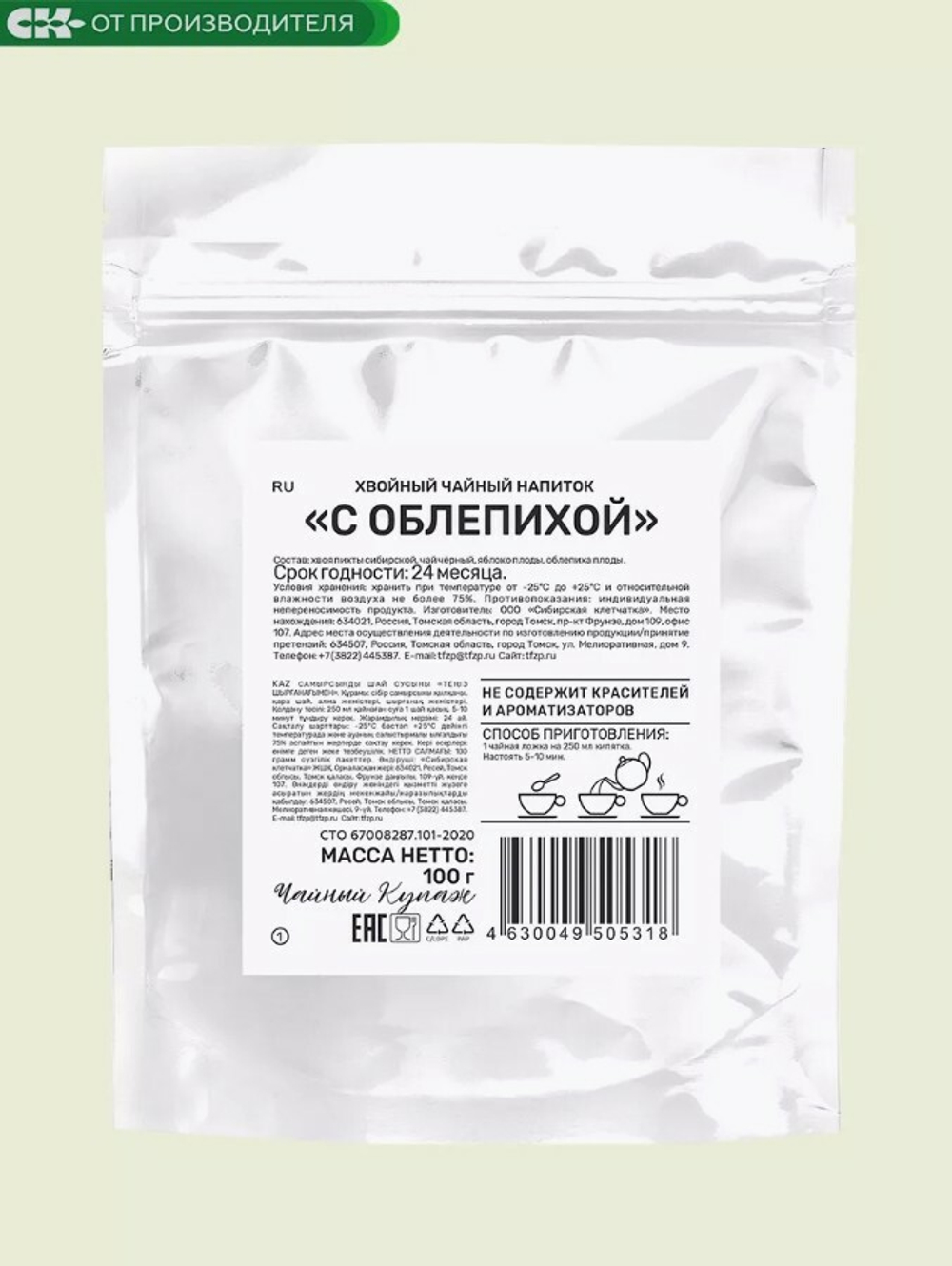 Скриншот 25.03.24_12.02.25