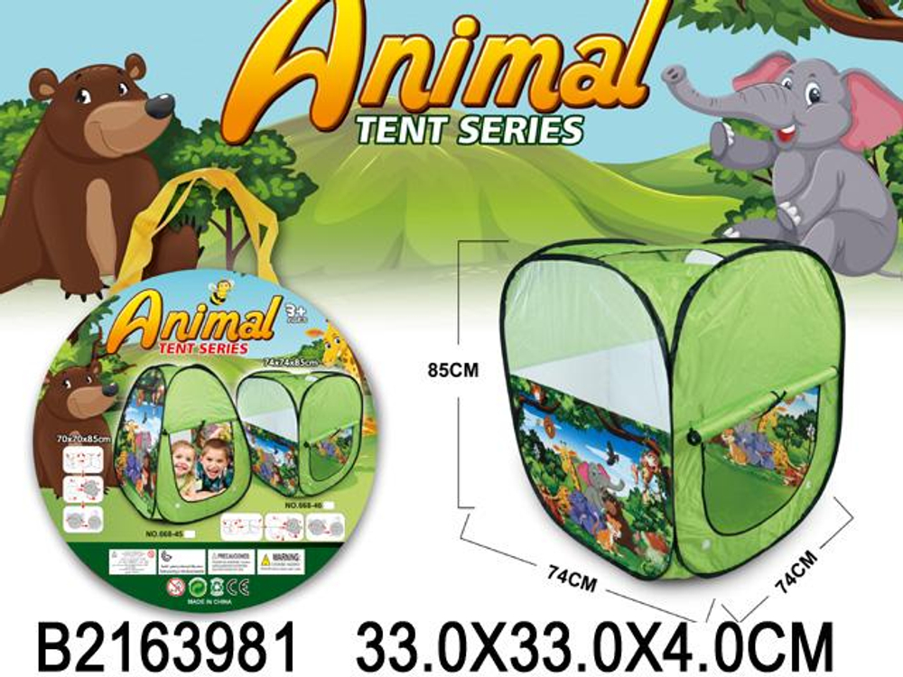 Палатка Бассейн, сумка 668-46