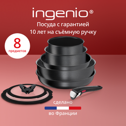 Набор посуды Tefal Ingenio Daily Chef Black 8 предметов 16/18/22/26/26 см L7629242