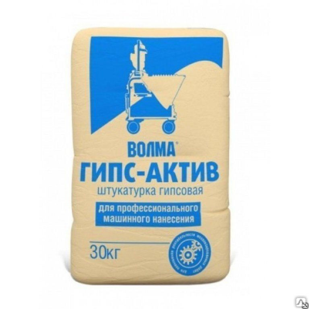 Штукатурка гипсовая механизированная Волма Гипс-актив 30 кг