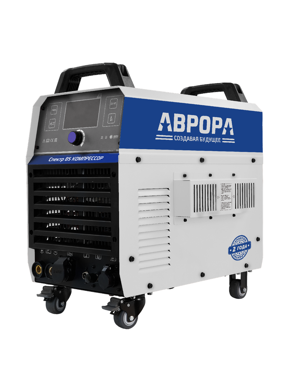 Аппарат плазменной резки АВРОРА Спектр 85 КОМПРЕССОР