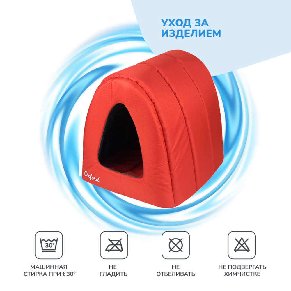 Дом ZOOEXPRESS "Oxford" туннель, красный/серый