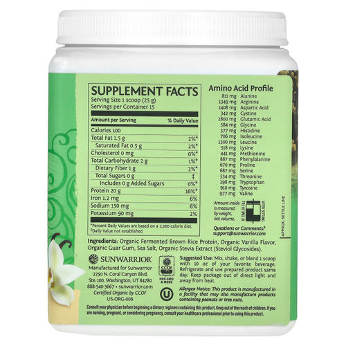 Sunwarrior, классический протеин, со вкусом ванили, 375 г (13,2 унции)