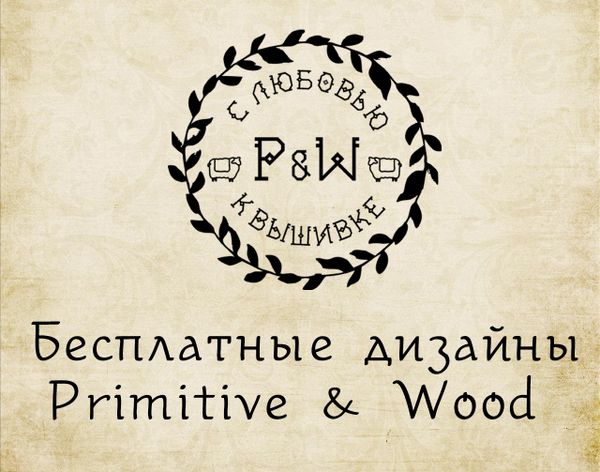 Первый юбилей P&amp;W
