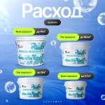 Краска КР моющаяся Быстросохнущая, Акриловая, Полуматовое покрытие, 3 кг, белый / для стен, потолка, обоев, дерева