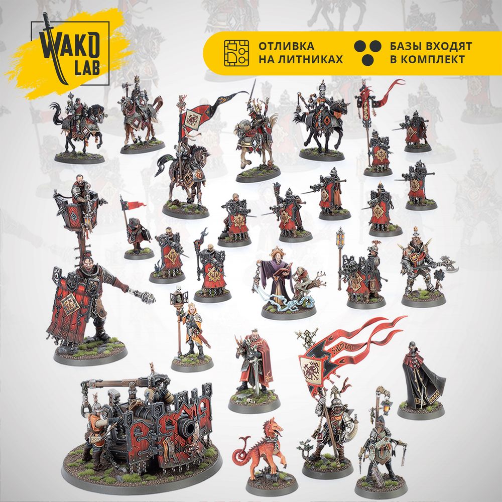 [Wako-box Battleforce] Founding Foray (Cities of Sigmar)