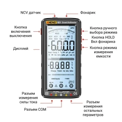 Мультиметр цифровой ANENG 681PRO, встроенный аккумулятор, черный