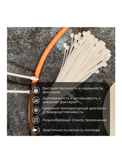Хомут кабельный 100х2.5 нейл. бел. (уп.100шт) PROCONNECT 57-0100