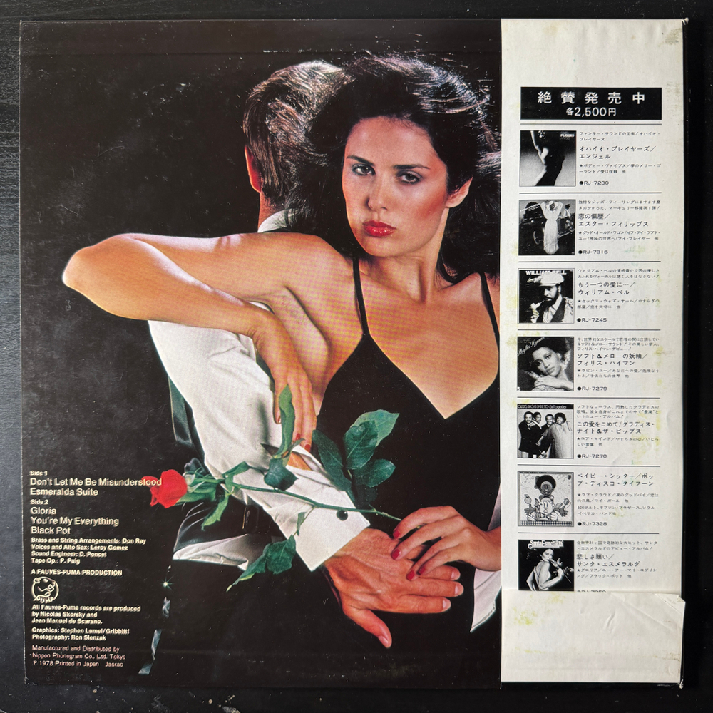 Santa Esmeralda ‎– Don't Let Me Be Misunderstood (Япония 1978г.)