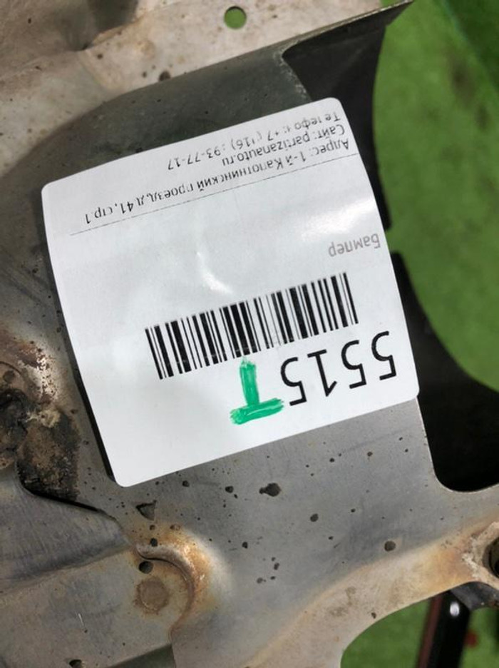 Насадка глушителя левая Lexus RX 4 (2015-2019)