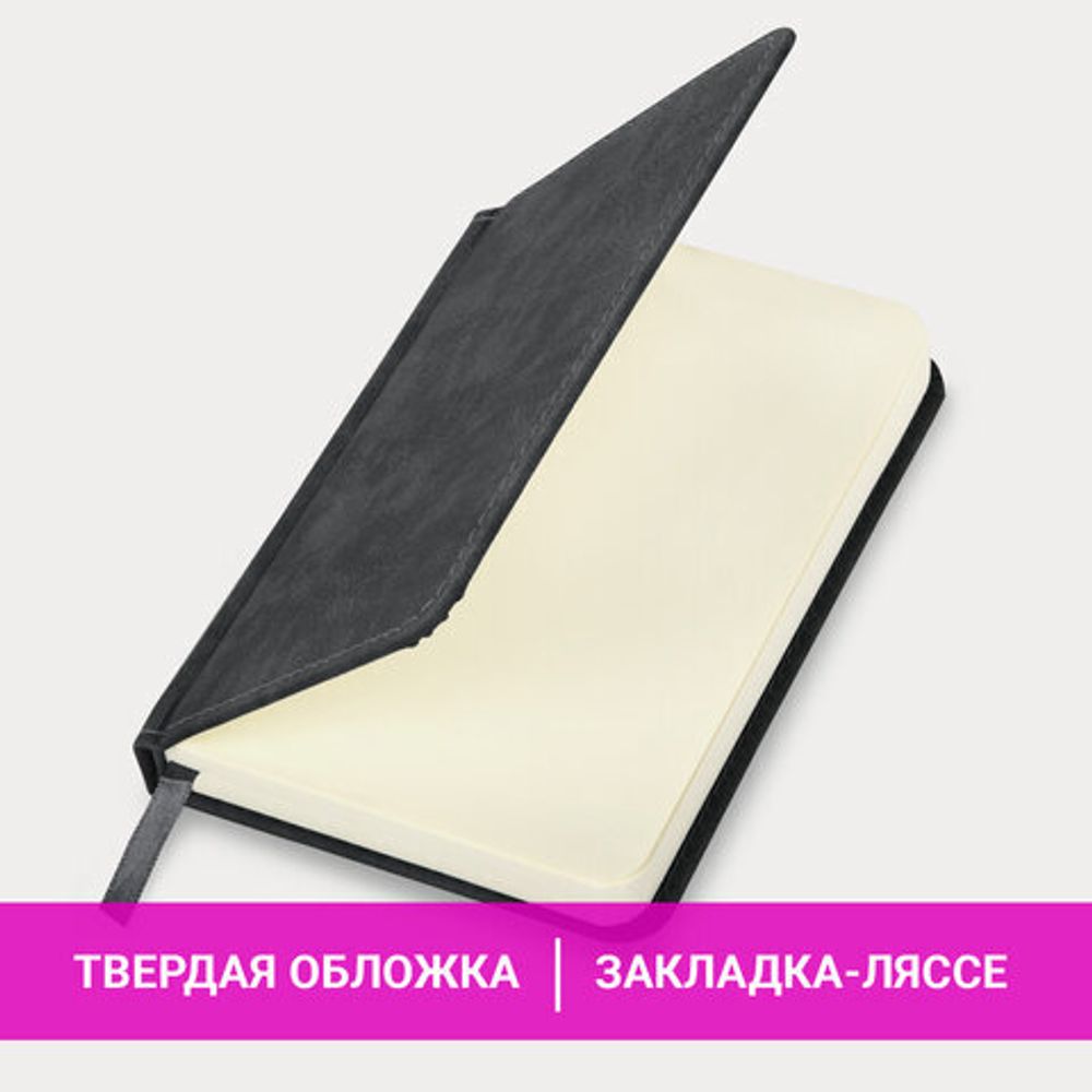 Ежедневник недатированный МАЛЫЙ 100х150 мм А6 BRAUBERG "Status", под кожу, 160 л., черный, 113366