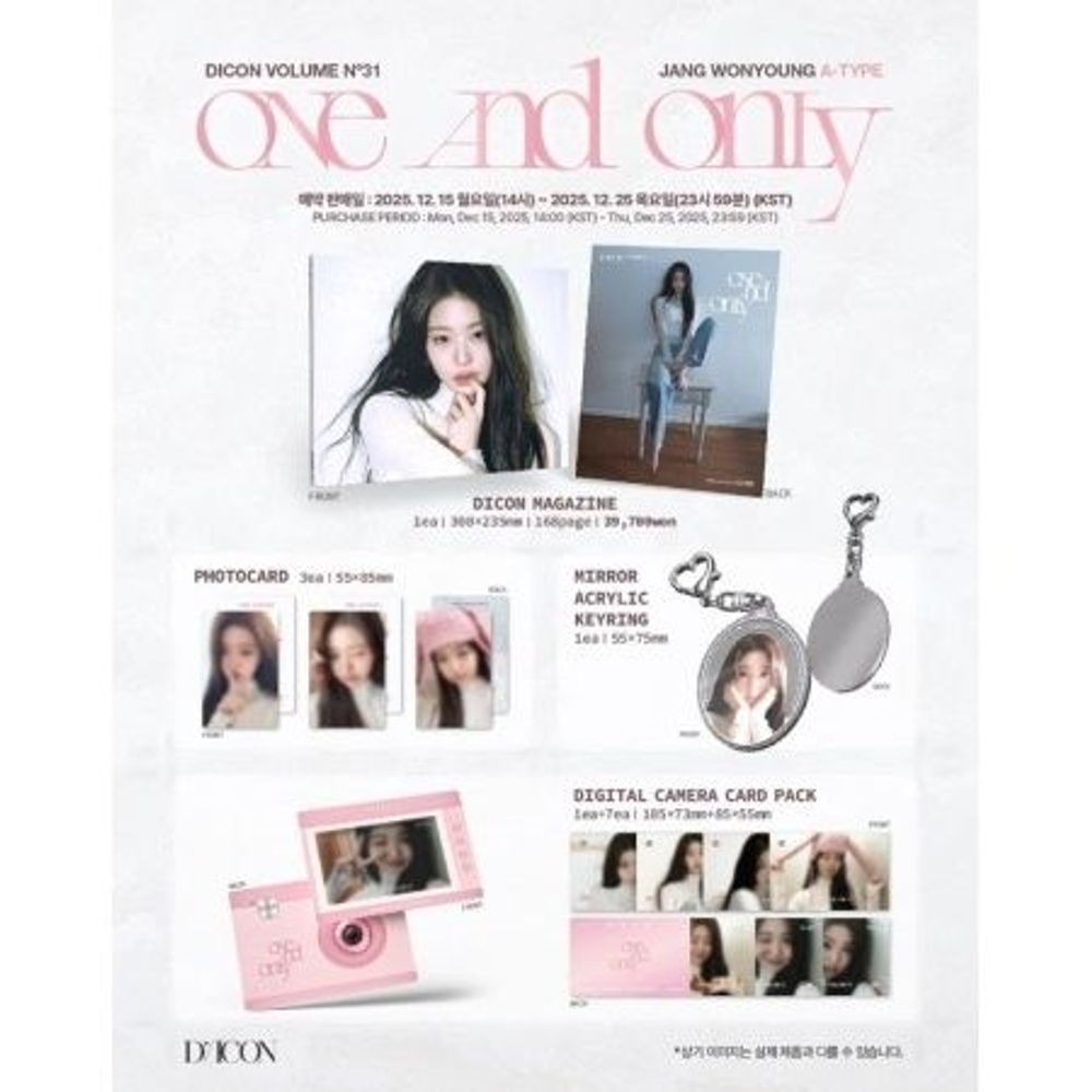 публикация DICON - VOLUME N 31 : ONE AND ONLY JANG WONYOUNG A Type