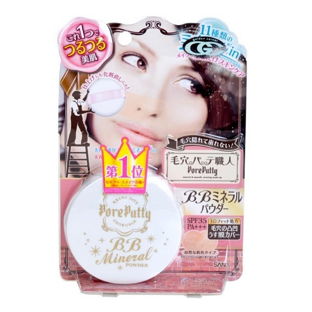 Пудра компактная минеральная SPF35 Sana BB Mineral Powder 13г