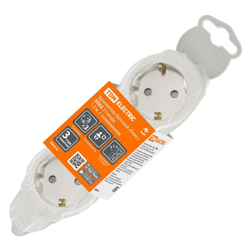 Удлинитель бытовой 3 гн, 1.5 м, ПВС, 3х1 мм2, с/з, 16 А, бело-сер, TDM, Люкс УЛ03, SQ1303-0232