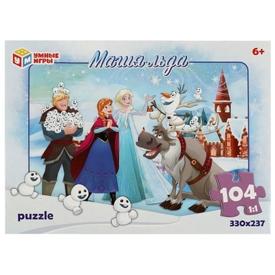 Пазл 104эл. "Магия льда" (Умные игры)