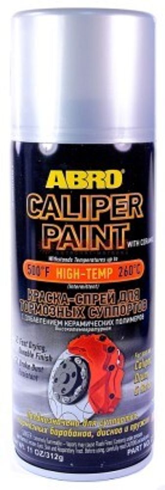Краска спрей для суппортов 312 гр Серебряная (ABRO)