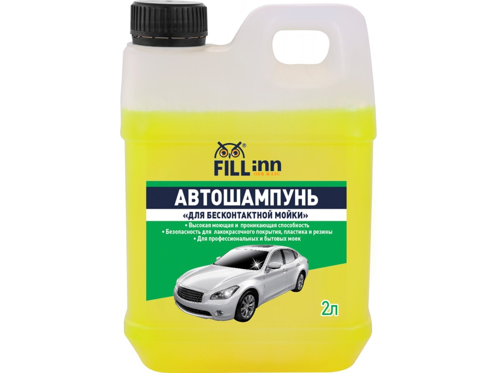 FL031 Автошампунь "Для бесконтактной мойки", 2 л