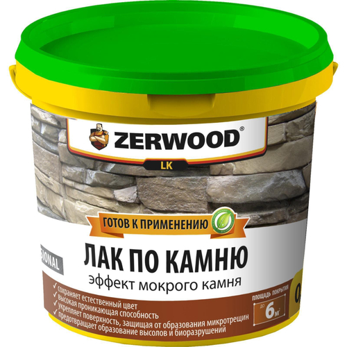 Лак по камню  ZERWOOD LК  0,9кг (И)