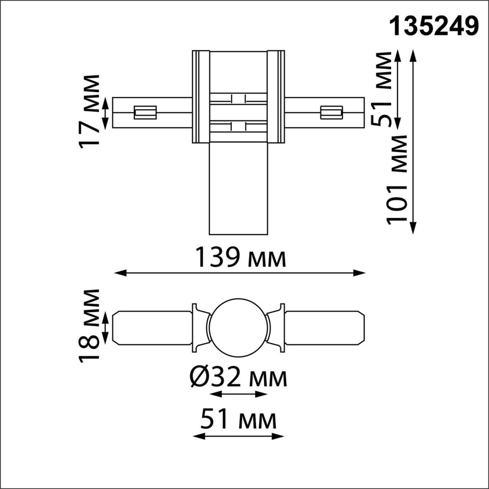 135249 SHINO NT24 116 черный Соединитель с токопроводом гибкий угловой "L" IP20 48V FLUM