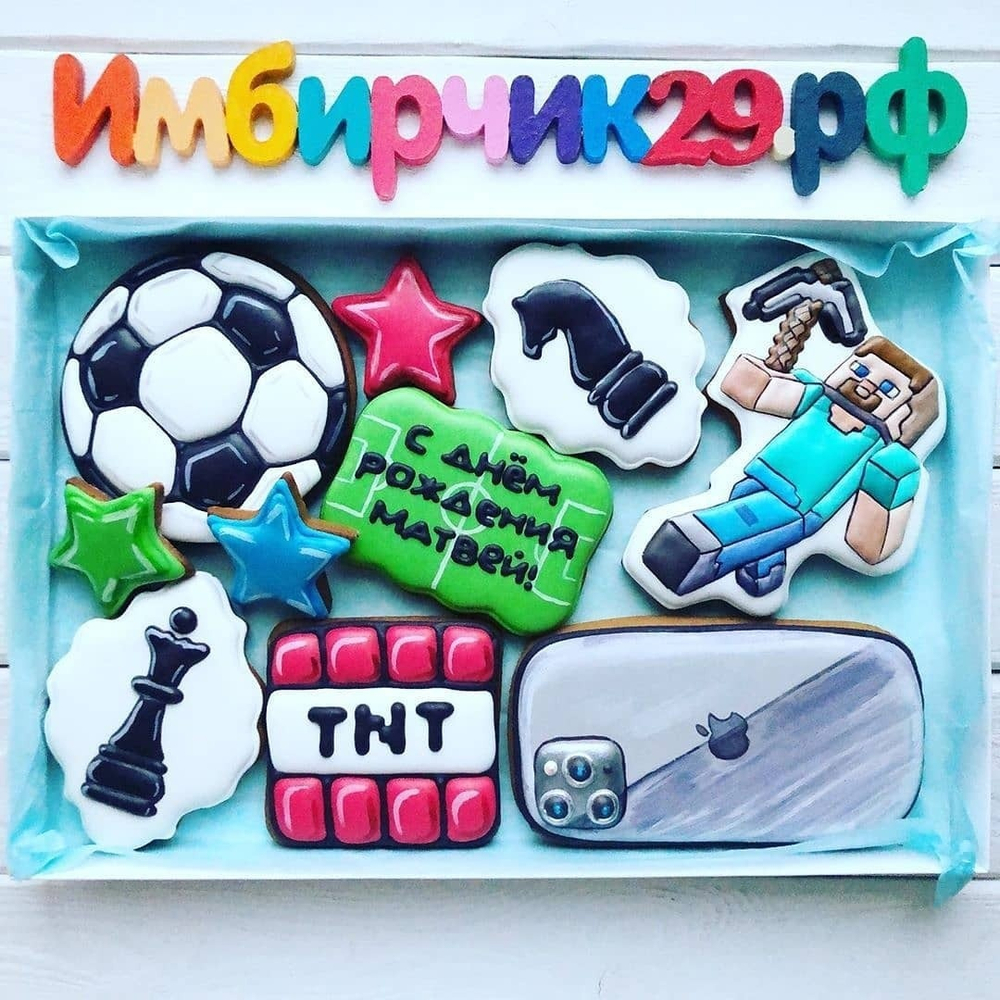 Имбирные пряники День рождения