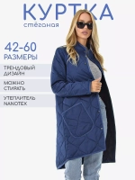 Куртка весна тонкая
