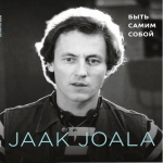 Яак Йоала / Быть Самим Собой (Limited Edition)(LP)