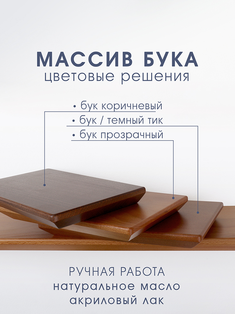 Полка из массива бука, коричневый, 100 см