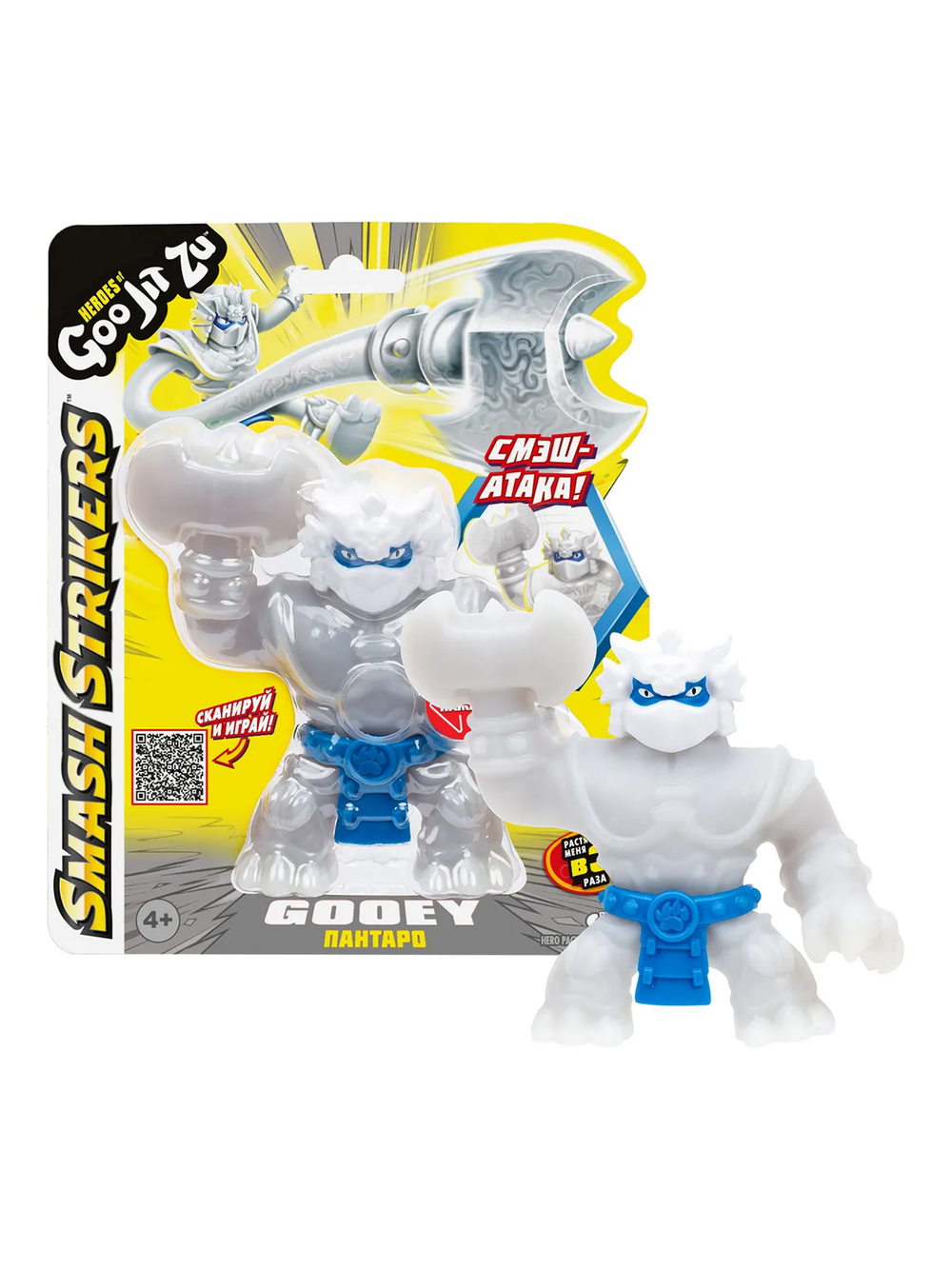 GooJitZu 42840 Пантаро Смэш Страйкерс - тянущаяся фигурка