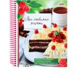 Книга для записи А5, 80 листов на пружине «Сладкие секреты», твёрдая обложка