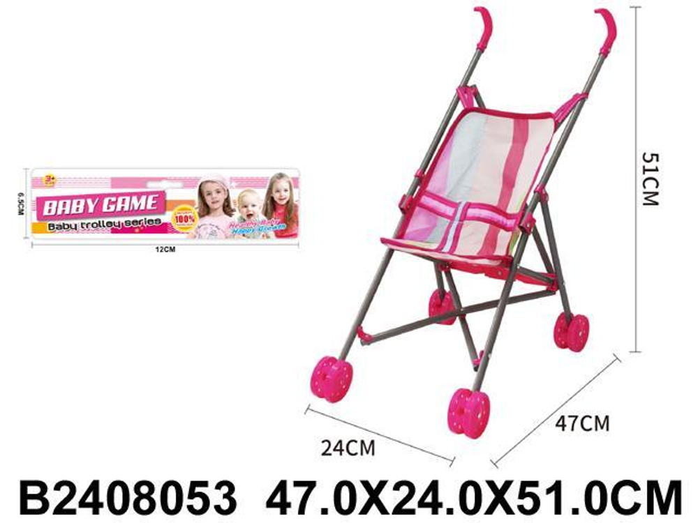 Коляска-трость для куклы, пакет Y968-5