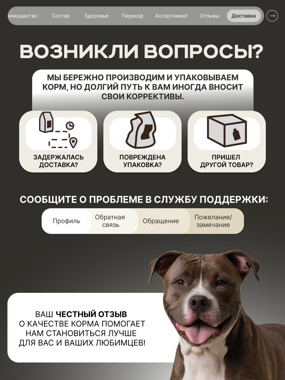 Корм сухой для пожилых собак породы Американский стаффордширский терьер старше 5 лет, с индейкой, 12 кг, QUATTRO