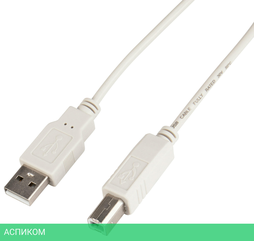 Кабель Buro USB A(m) USB B(m) 1.5м (USB-A-B-1.5C)