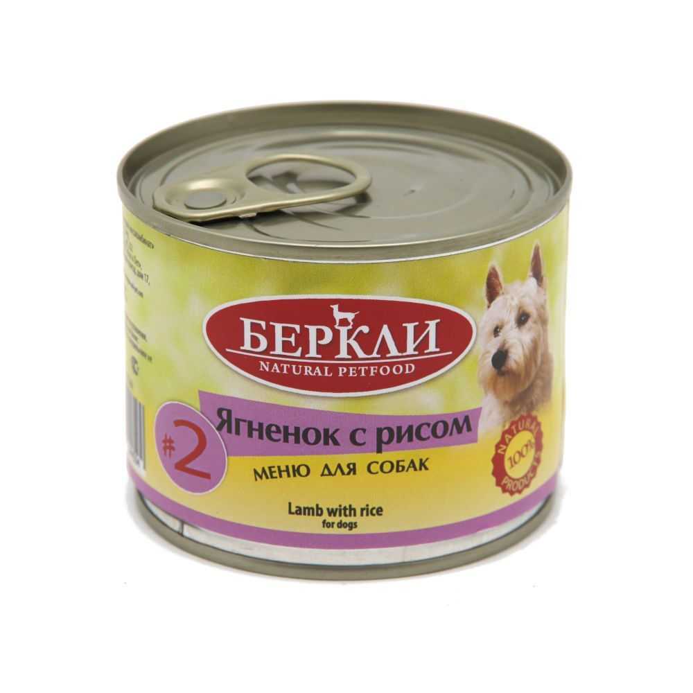Консервы для собак №2 Ягнёнок с рисом, 200г Беркли