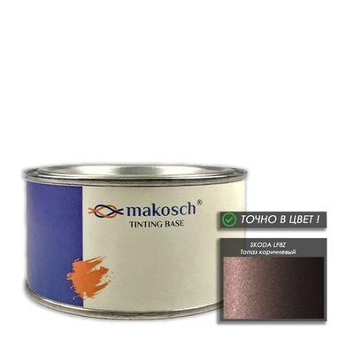 Автоэмаль makosch/SKODA LF8Z, Базовая эмаль, коричневый, перламутр, 200мл.