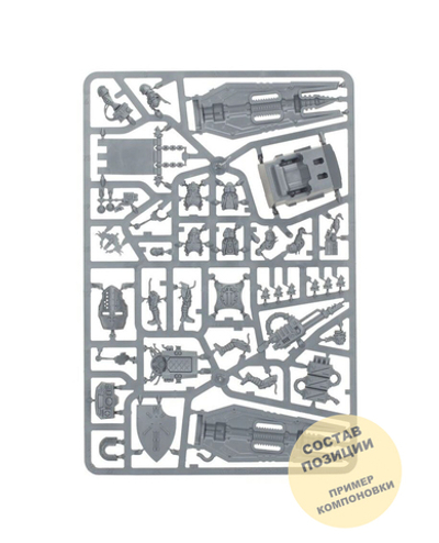 Knight Preceptor / Canis Rex upgrade