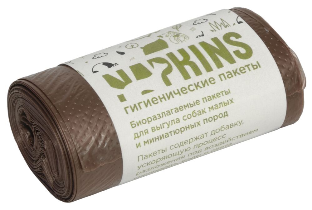 БИО-пакеты NAPKINS для выгула собак мини-пород, 20 шт