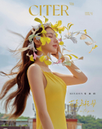 публикация CITER (CHINA) - 2025.07 i-dle MIYEON C Type