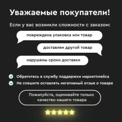 Саморез конструкционный по дереву 5*50 HIMTEX потайной