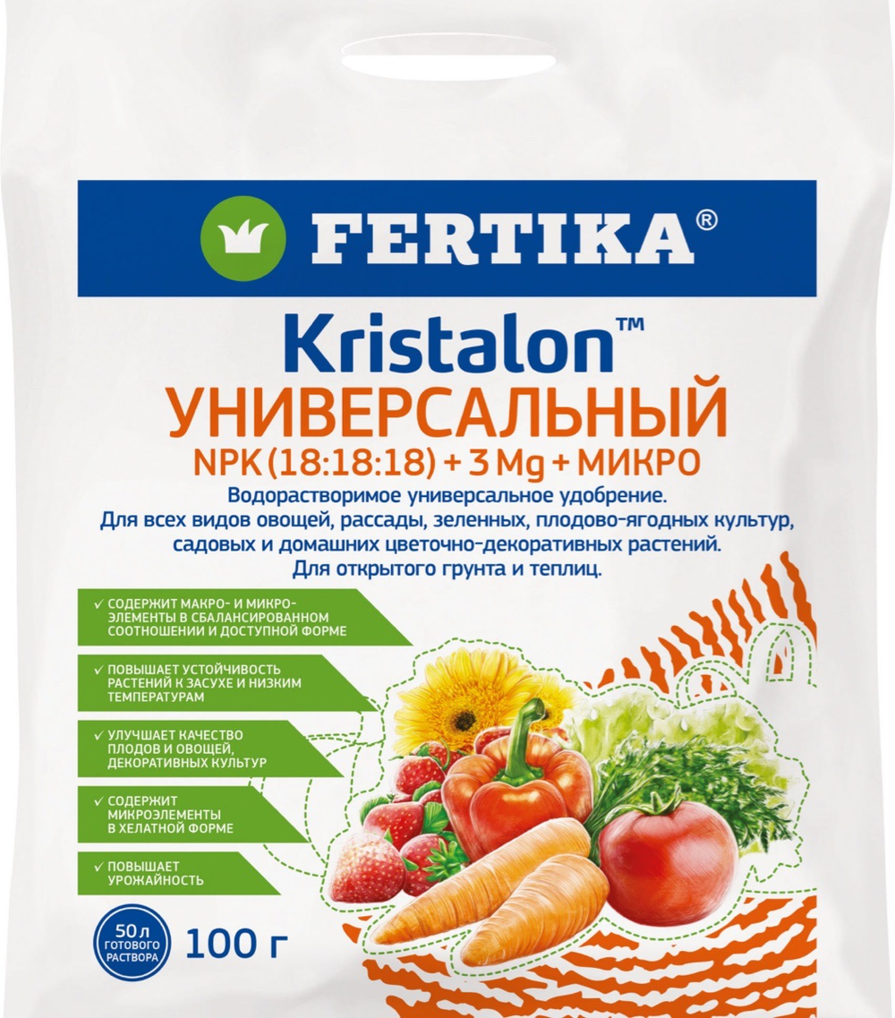 Фертика Кристалон Универсальный 100 г ПЗУ-54
