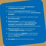 КК-72 с овсом (гр. 4,5 мм)