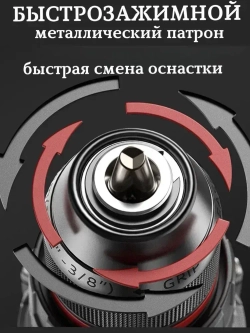 Шуруповерт аккумуляторный бесщеточный 21V, 50 Н/м, 2 аккумулятора по 2000 mAh, кейс, 27 предметов оснастки