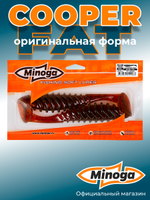 Силиконовая приманка COOPER FAT 6,3"(2шт) 160мм, цвет 002