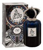 Ard Al Zaafaran Dar Al Hae