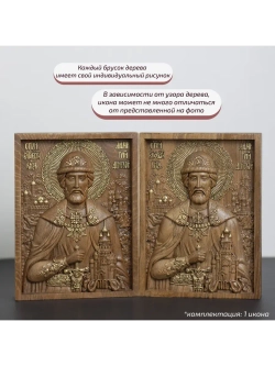 Дмитрий Донской святой благоверный князь, икона из бука