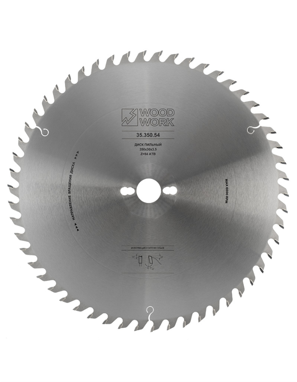 Диск пильный универсальный SUPERIOR 350х3.5х30H 54T A=15º ATB Woodwork 35.350.54