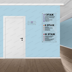 Табличка навигационная Название кабинета с указанием номера 2397