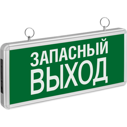 Светильник LED аварийный ЗАПАСНЫЙ ВЫХОД 3вт 1.5ч постоянный LED IP20 Navigator 71356
