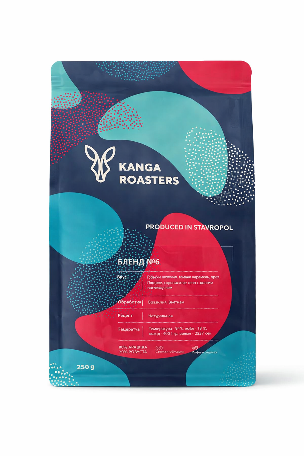 KANGA Бленд №6, кофе в зернах, 250г