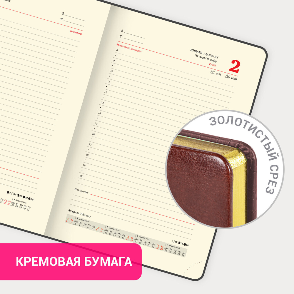 Ежедневник датированный 2025 А5 138x213 мм BRAUBERG "Cayman" под кожу черный/коричневый (2 штуки в упаковке)