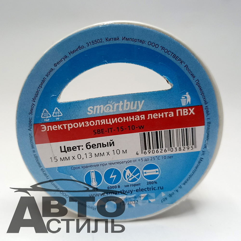 Изолента 15мм*10м Белая TDM Smartbuy (SBE-IT-15-10-w) (малая) 38295